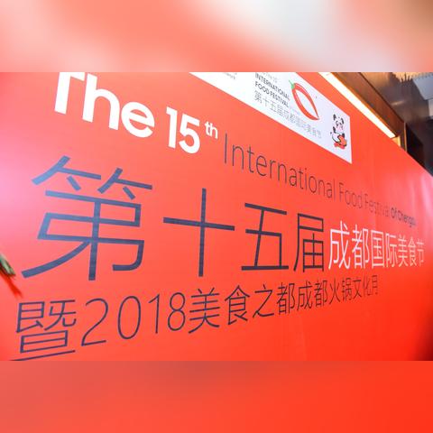 成都市青羊区天府火锅的长尾关键词有哪些