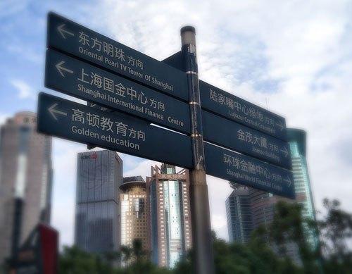 【二本院校实力排行】——深入了解潜力无限的大学
