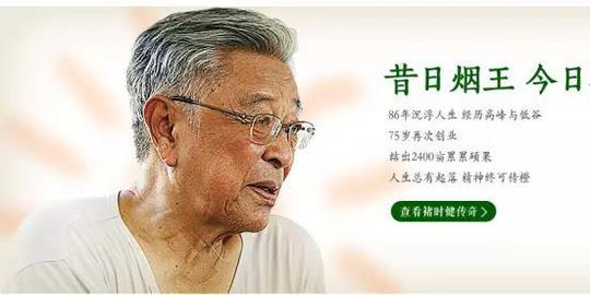 在产品同质化严重的时代，如何用互联网思维开辟自我的天地？
