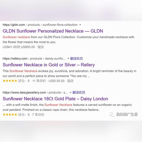 外贸seo软件难吗