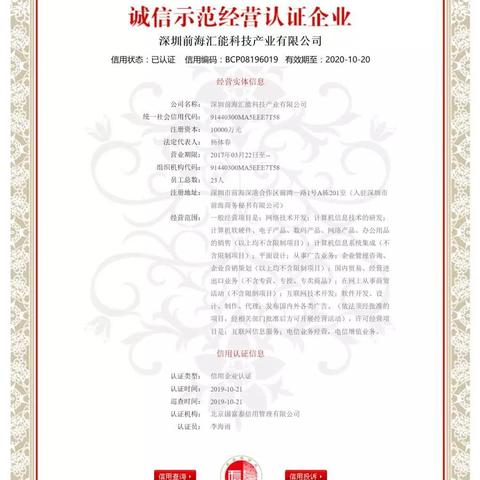 苏州市汇能电子怎么样