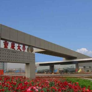 重庆大学的建筑学系的长尾关键词有哪些