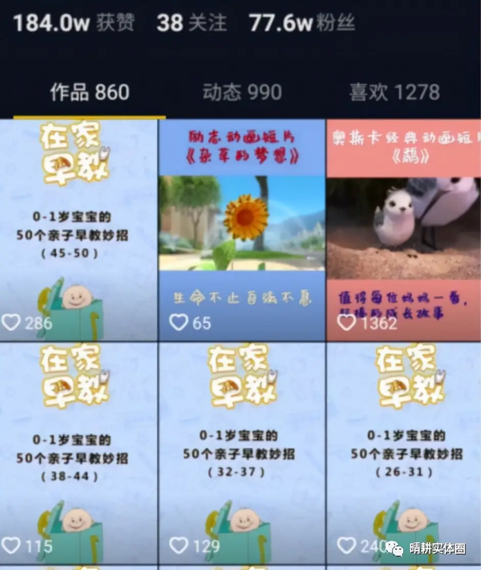 怎样做头条副业赚钱呢 怎样做头条副业挣钱