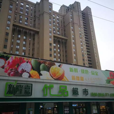 东北三省超市排名？
