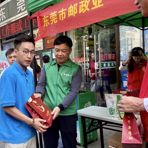 东莞市快递部门在哪里