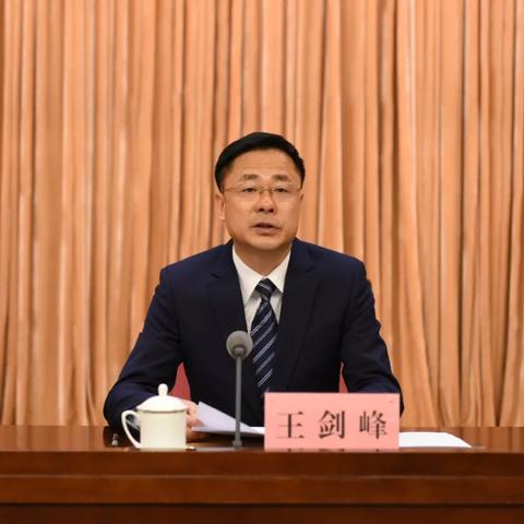 临沂市银行招聘2020的长尾关键词有什么