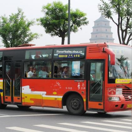 西安市什么软件查看公交