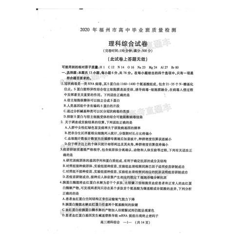 2017福建省质检贴吧的相关长尾关键词有哪些