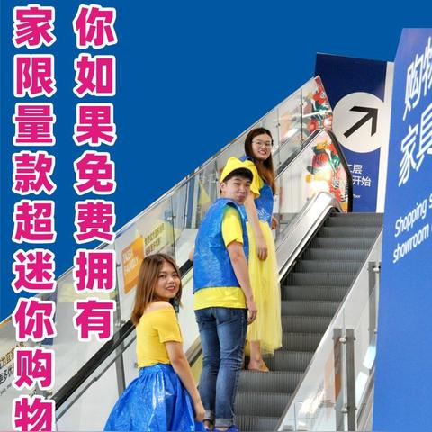 宁波动车站 宜家的相关长尾关键词有哪些