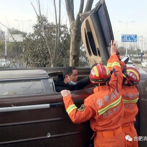 【合肥今日气温】2025年10月23日合肥气温是多少