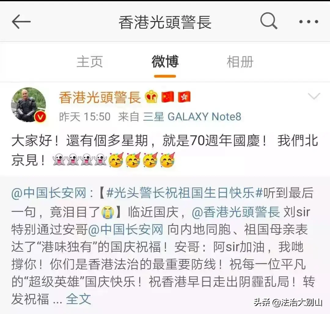 怎么开通微博故事 微博故事怎么保存