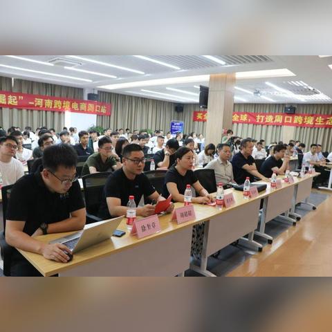 亚马逊跨境电商国内系统的相关长尾关键词有什么