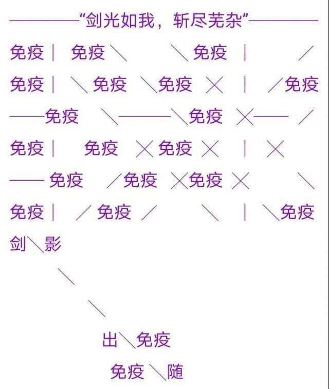 冰盾原神怎么破（哪个人物破深渊使徒的盾最快）