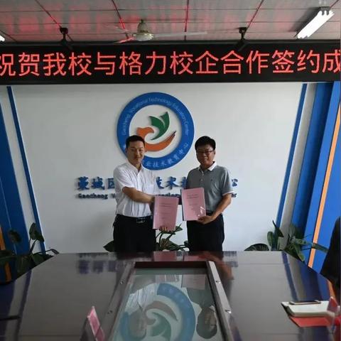 石家庄市职教园区建设的长尾关键词有哪些