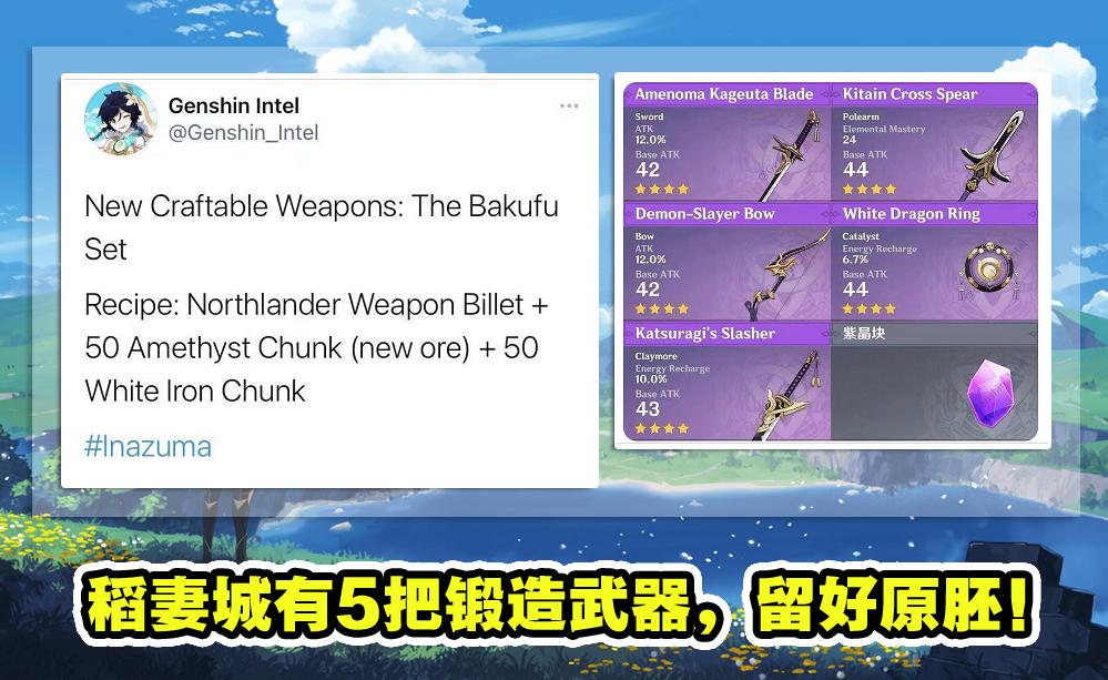 原神紫铁块怎么采（原神铁块和紫薇拍照任务怎么拍）