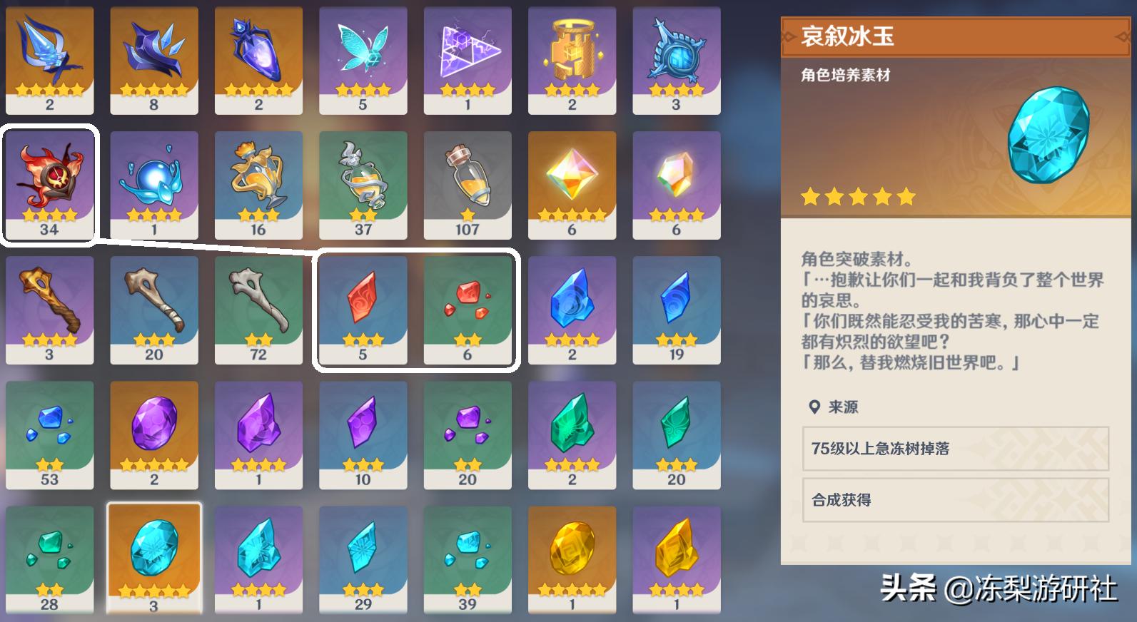 原神合成树脂上限怎么提高（原神树脂怎么压缩）