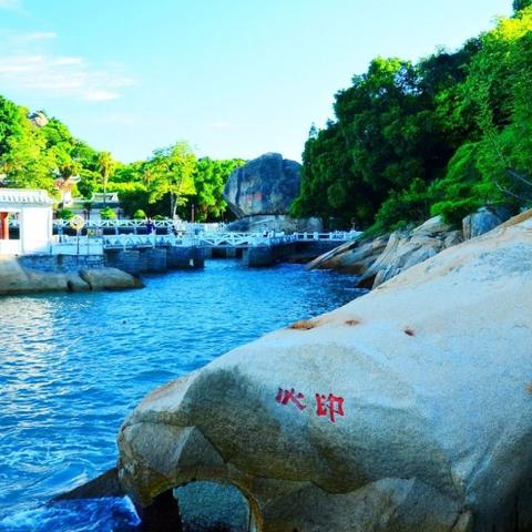 深圳到福建两天一夜的相关长尾关键词有哪些