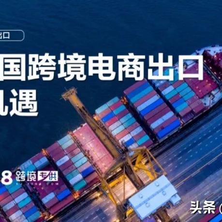 1688有多少跨境货