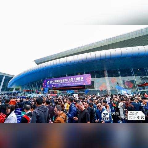 东莞市二手家具机械的长尾关键词有什么