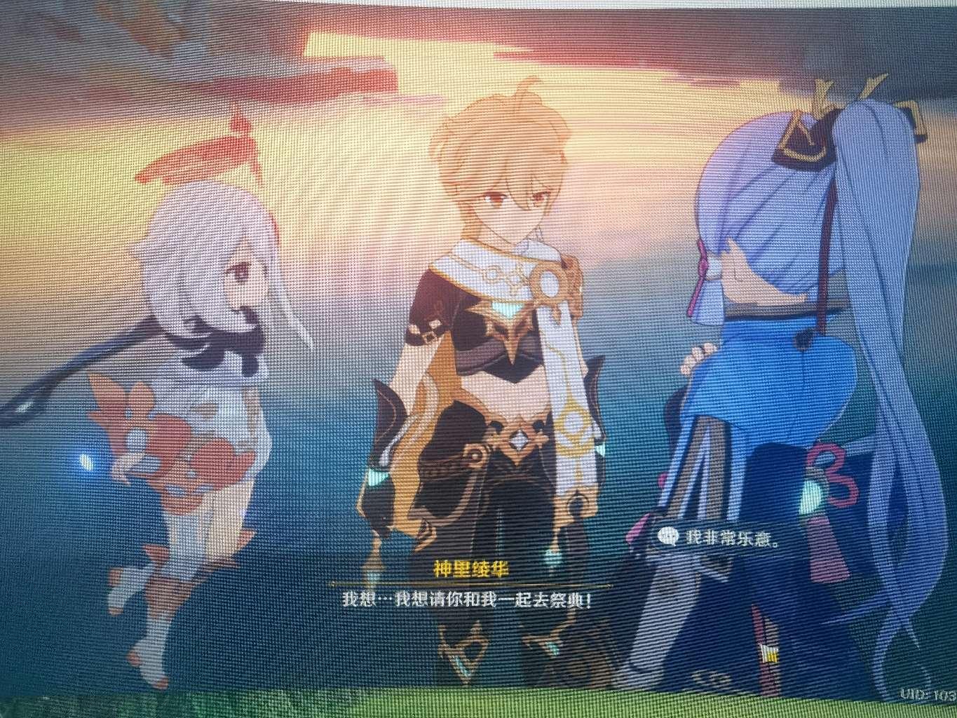 原神稻妻城怎么开启任务（原神28级去稻妻城任务怎么开启）