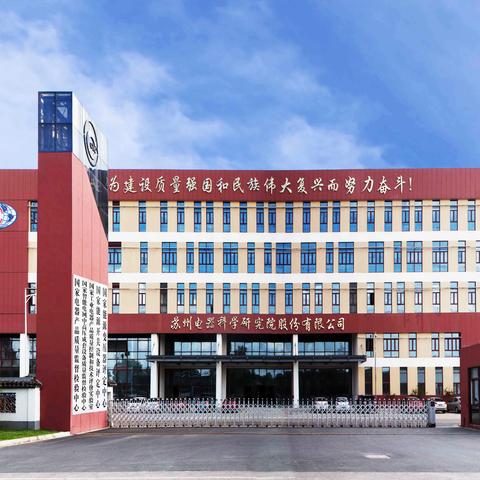 苏州市是什么方向