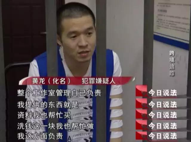 app拉新诈骗