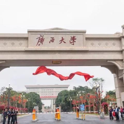 桂林中考录取分数线相关长尾关键词有哪些