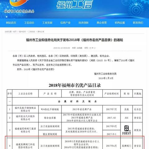 福建口碑好阀门怎么样用