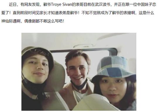 叔叔是德普，表亲是荷兰弟，国外抖音「秀明星亲戚」挑战，好酸！