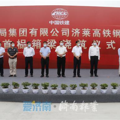 济南市钢城站是哪个区