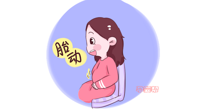 子宫小对生育有多大影响 子宫小对生育有多大影响