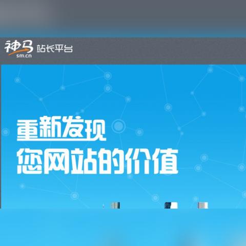 seo自学怎么样 seo自学怎么样
