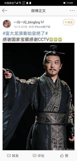 《大秦赋》人物关系图是怎样的
