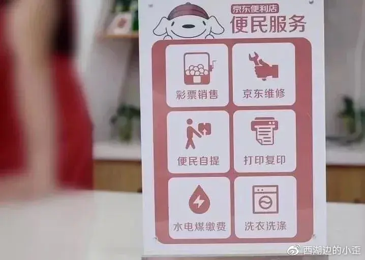 京东配送要多久 京东的跨境电商如何配送