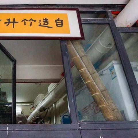 广州市二宫属于什么区