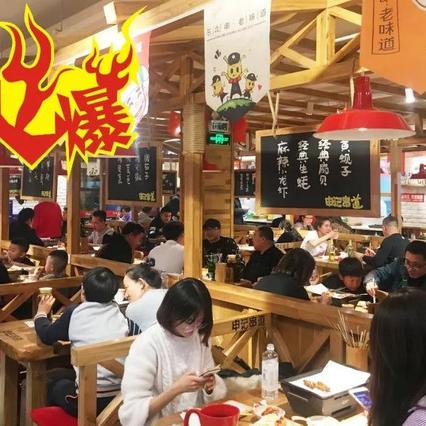 吐槽沈阳小北相关长尾关键词有哪些