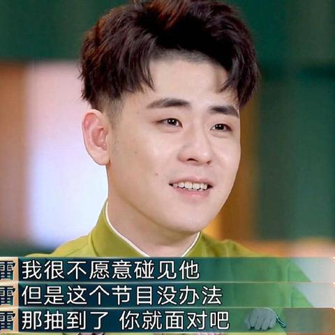 河南方言张云雷是什么