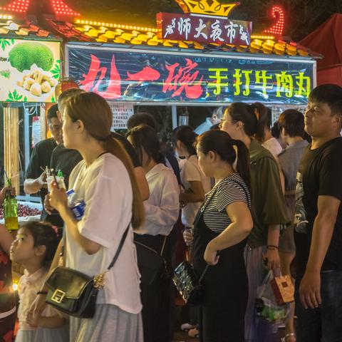 哈尔滨市蔬菜夜市在哪里