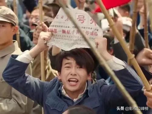 2020国庆节有哪些电影上映