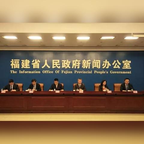 福建自贸区的概念是什么