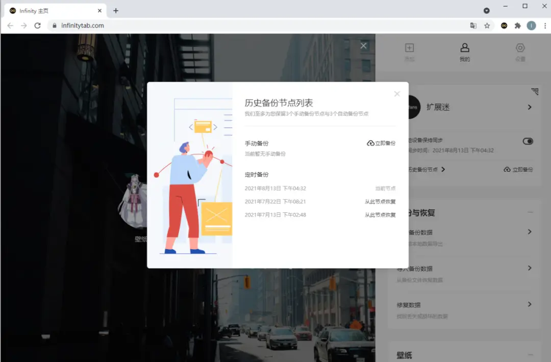 google后台怎么设置 shopee后台怎么设置