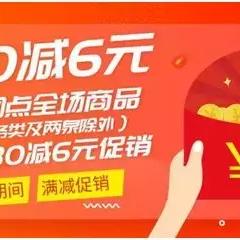 【天津加油站优惠最新】长尾关键词有什么