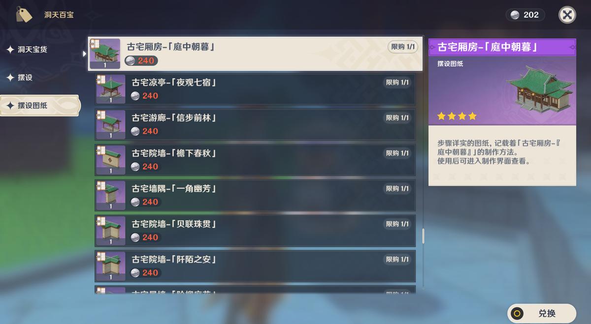 原神怎么进入个人主页（原神没身份证怎么改密码）