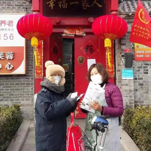 北京站到东城区幸福大街34多远几里地？