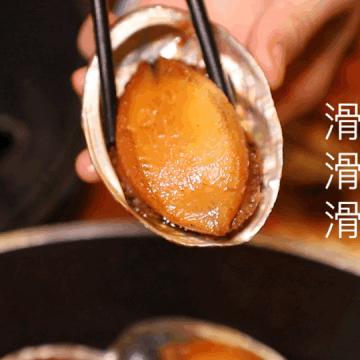 鲍鱼干厦门的相关长尾关键词有哪些