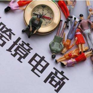 跨境日本选哪个平台好
