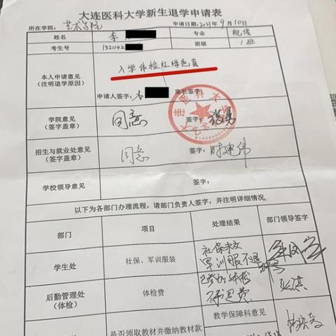 东莞市色弱去哪里体检