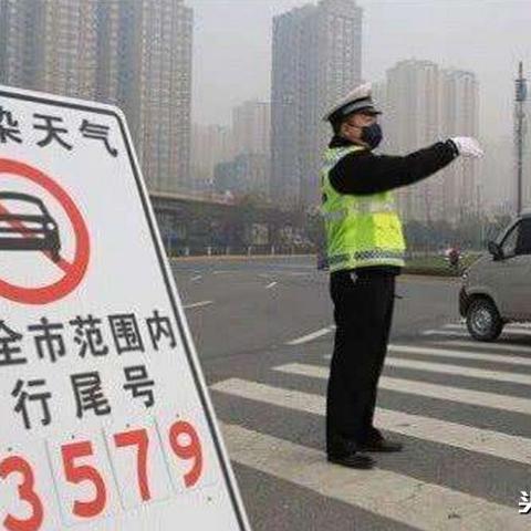 2025.11.11广州今日汽车尾号限行是几