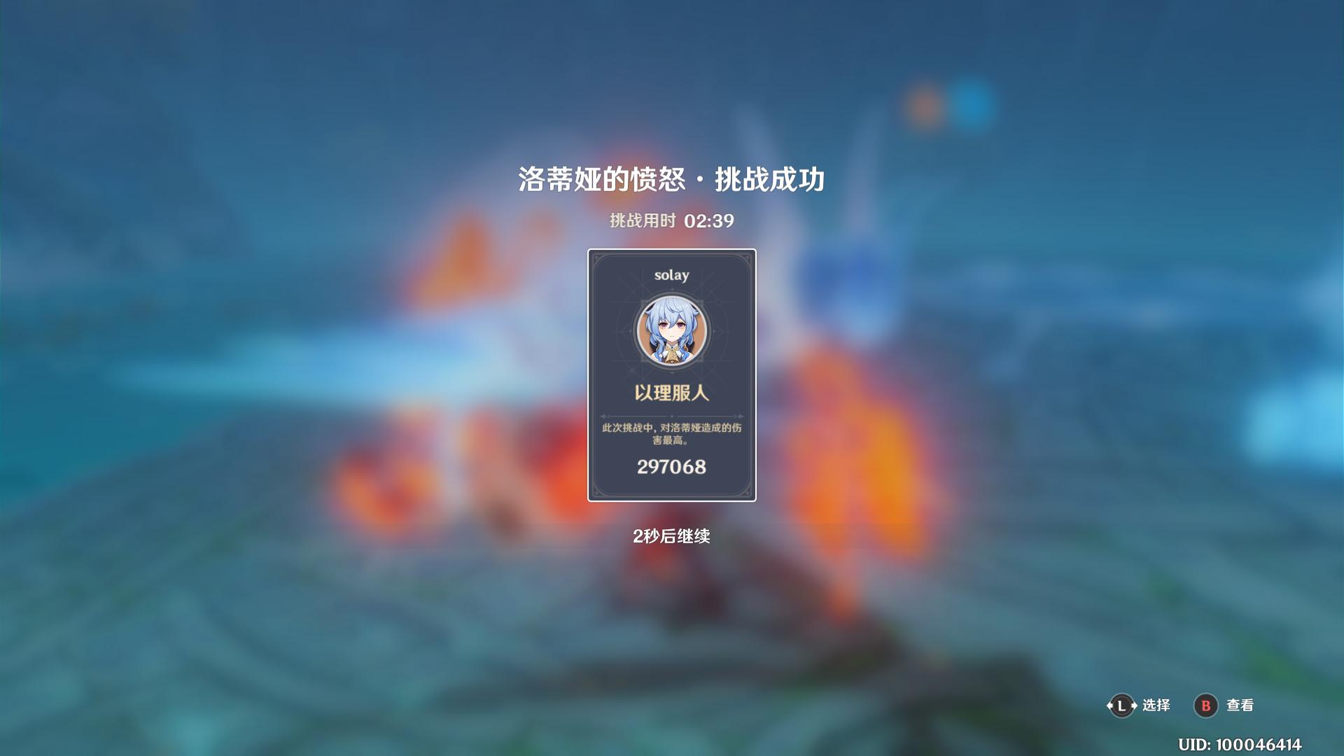 原神冒险经验书怎么得（原神加经验的世界任务）