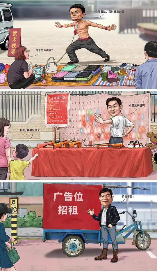 大佬摆摊创业，到底水更牛x